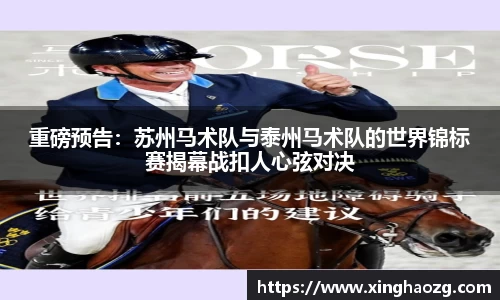 oety欧亿体育