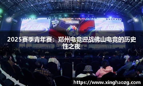 oety欧亿体育官网